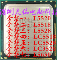 Intel Intel L5630CPU have L5520 L5518 LC5528 LC5518 LC3528L5528