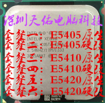 Intel Intel Xeon E5420 CPU guarantee one year with E5410 cpu E5405 CPU