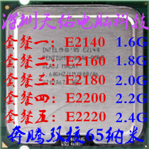 Intel Pentium dual-core E2140 CPU also E2200 e2220 e2160 e2180 one-year warranty