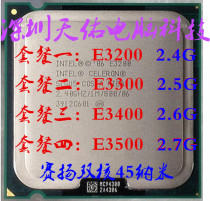 Intel Celeron dual-core E3200 cpu has e3300 E3400 E3500 dual-core CPU 775 pin