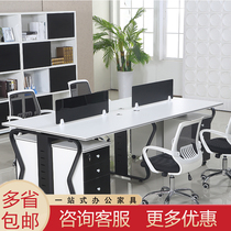 Steel frame desk staff table and chair combination 4 6 artificial position simple modern office screen partition staff table