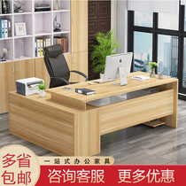 Boss desk desk desk office furniture chief desk single manager desk desk desk chair combination