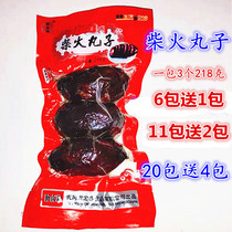 Hunan Shaoyang Wugang specialty drunk halogen Xiang firewood smoked pig blood balls pig blood baba braised tofu 4 packs