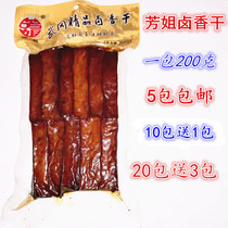 Fang Jie braised dried braised tofu Hunan specialty Wugang braised tofu dried bean products leisure vegetarian 4 packs