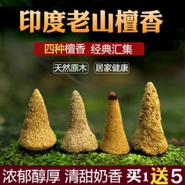 India Laoshan jade sandalwood smoked natural logs Holy wood white sandalwood household indoor tranquility and sleep back to Tahshangwana