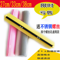 Rubber cotton mop replacement head sponge suction roller type mop head sponge replacement head installation universal 273338cm