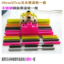 Rubber cotton sponge squeezed water mop parts Dong roller reinforced Mop Mop Head plastic parts aluminum fork head