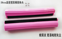 Jenos Di rubber cotton mop sponge absorbent mop replacement head size 2738cm roller type household cotton Universal