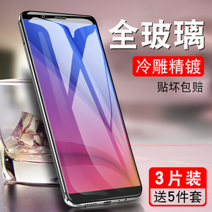 oppor11s plus钢化膜r11全屏全包边覆盖R11原装蓝光无白边手机膜s