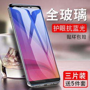oppoa83钢化膜a79全屏覆盖a77手机oppoa1蓝光原装防摔a73t贴膜k/t