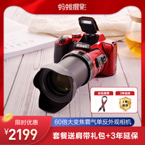 Nikon B600 Digital HD Ant Photography 60x Telephoto Entry Level SLR Camera Appearance