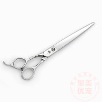 Limited Meiton Professional Pet Beauty Scissors Japanese Handmade 7 5 inch Left Hand Straight Scissors M14175L