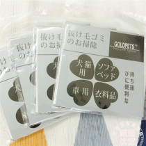 Pet out portable sticky paper artifact hair cleaning hair removal brush to dog hair cat supplies (50 photos)