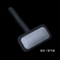 Small dog dog cat meow comb pet beauty open knot bottom hair pull fluffy soft Needle Needle comb cat supplies