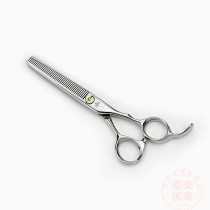 Meden professional pet grooming scissors Japanese pure handmade thin scissors M530
