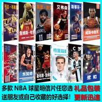 Basketball star card Kobe Durant Owen Chucchi Iverson letter brother postcard commemorates birthday gift