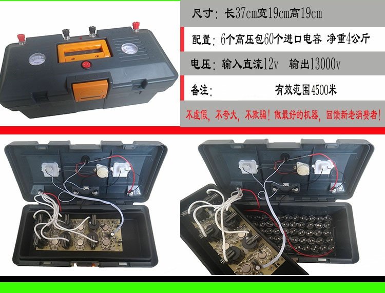 无敌网逆变器虎头牌智能数显激光包电子兔子3.4.
