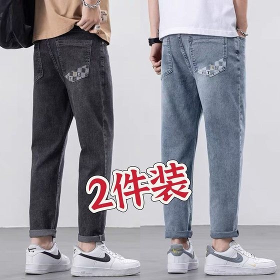 Men's jeans thin loose straight Korean style tapered pants men's 2025 new summer stretch casual trousers
Men's jeans thin loose straight Korean style tapered pants men's 2025 new summer stretch casual trousers