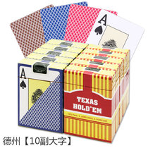 Texas big character poker club plastic playing cards double-sided frosted waterproof and wear-resistant gold art brand 10 sets