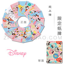 Collection limited commemorative edition of cards playing cards Valentines Day Captain America Crazy Animal City Beauty and the Beast