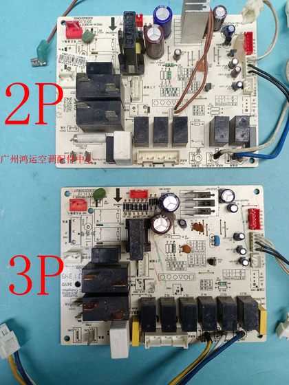 먼저 KFR-51L/DY-MA (R3) MIDEA 캐비닛 에어컨 회로 보드 KFR-72L/DY-IB (R3)에게 문의하십시오. 먼저 KFR-51L/DY-MA (R3) MIDEA 캐비닛 에어컨 회로 보드 KFR-72L/DY-IB (R3)에게 문의하십시오.