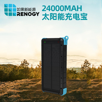 RENOGY If new energy 24000mAh solar multifunctional power bank outdoor portable mobile power fast