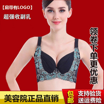 Vanyimanman body manager shapewear mold breast enhancement underwear adjustment type gather and collect sub-breast short bra