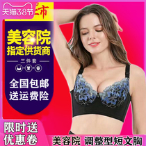 Heartthrob short bra beauty salon body manager mold super gathered sub-breast anti-sagging beauty body clothing