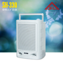 Banghua SH-330 portable multifunctional wireless loudspeaker 6 5 inch high power speaker portable amplifier