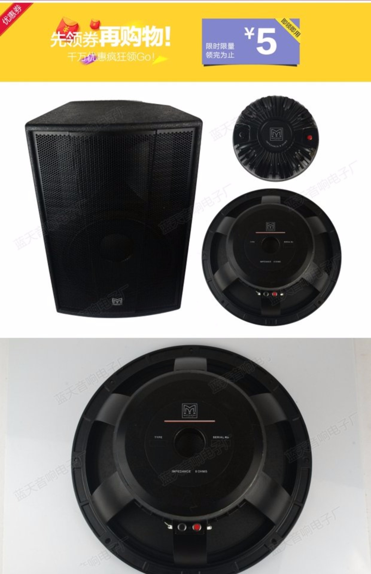 英国玛田f10 f12 f15 专业音响 舞台演出 ktv 会议 婚庆 hifi音箱