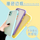 Contrasting border iPhone11ProMax frosted translucent phone case Apple XR/7/8plus hard shell simple Contrasting border iPhone11ProMax frosted translucent phone case Apple XR/7/8plus hard shell simple