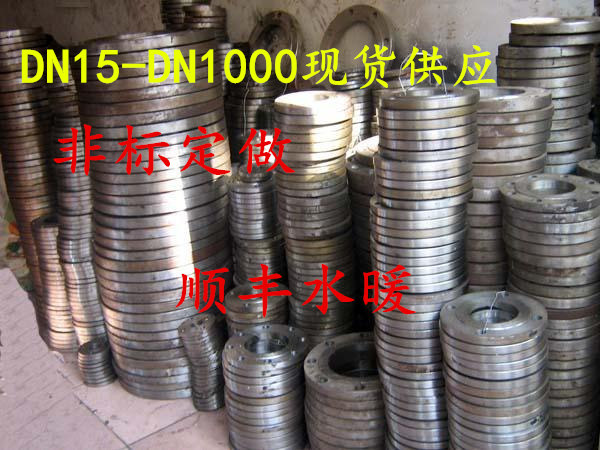 Flange flat welding butt welding carbon steel plate welding flange/cast iron flange plate DN20010MM ແຜ່ນເຫຼັກຫນາ