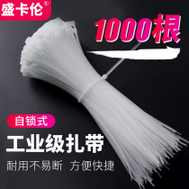 Self-locking nylon cable ties plastic fixed binding ropes snaps strong cable ties cable ties extra long cable ties cable ties cable ties cable ties cable ties cable ties cable ties cable ties cable ties