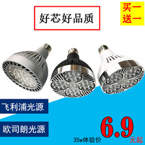 Super Bright LED Spotlight Bulb par30 Rail Light Clothing Store Spotlight 35W40W45W50W neutral light