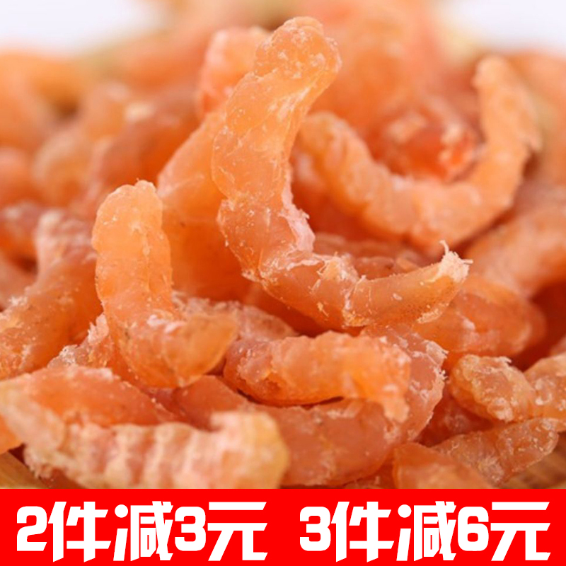 dried dried shrimps long island golden hook shrimp dried small sea rice sea 500g light dried shrimp skin instant non-salted extra large