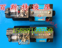 Hydraulic Valve Hydraulic Solenoid Valve DSG-02-2B2-LW DSG-02-2B2-DL Series Spot
