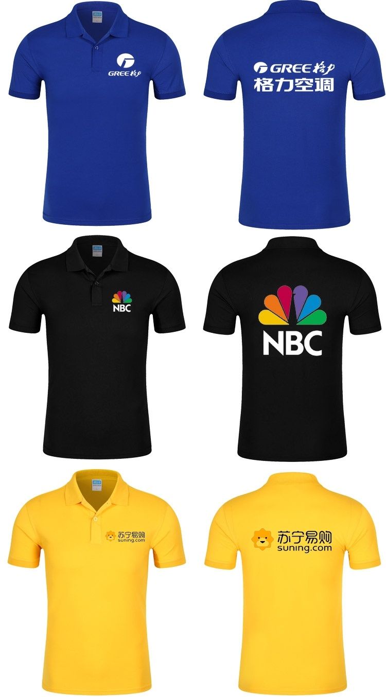 班服 学生团队服文化衫 定做短袖t恤广告衫印字logo工作服 呼伦贝尔