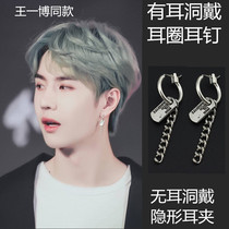 New earrings Wang Yibo with the same letter brand chain stud earrings without ear pierced ear clip male college style wild ear ring female