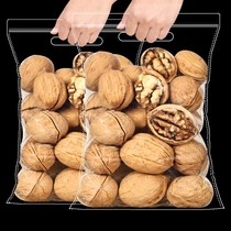 New goods paper shell walnut 500g bag cream Yunnan paper walnut snacks pregnant women nuts roasted pecans