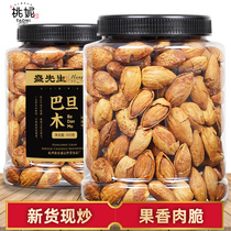 Thin shell almond net weight 500g small package bulk canned snack nut badarwood Almond