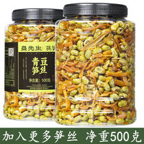 Now made green bean bamboo shoots net weight 500 grams canned spiced snacks Linan smoked green bean nut seed wine side dishes