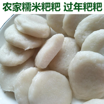 Hunan Yiyang local glutinous rice Baba farmers homemade New Years Eve handmade non-pure glutinous rice dumpling 500 grams