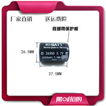 ICR26350 2000mah Magic Claw Moza Air Stabilizer Lithium Battery Flashlight Gyroscope Holder