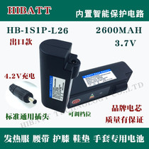 Heating clothing warm insole battery 3 7V 7 4v electric gloves physiotherapy belt shoulder pads can charge lithium