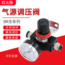 Air compressor pressure regulating valve Pneumatic adjustable BR2000 air pressure reducing valve BR3000 air pressure regulating valve BR4000