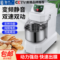 Road-lift and noodle-machine commercial frequency conversion kneading machine Noodle Machine Full Automatic Flour Mixer of Noodle Machine Living Side Flour Mixer
