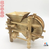 Wooden retro simulation Valley windmill miniature farm tools boutique furniture model crafts ornaments Musen toy factory