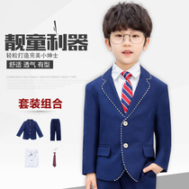 Childrens suits elementary school students school uniforms British style boys suits flower girls small suits childrens kindergarten performances autumn performances