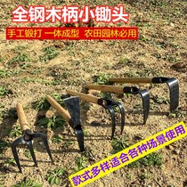 Small hoe agricultural tools open wasteland outdoor dual-purpose vegetable household weeding gardening flower hoe hoe rake soil digger
