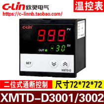 Xinling brand XMTD-D3001 D3002 K E thermocouple PT100 CU50 thermal resistance digital display temperature control instrument